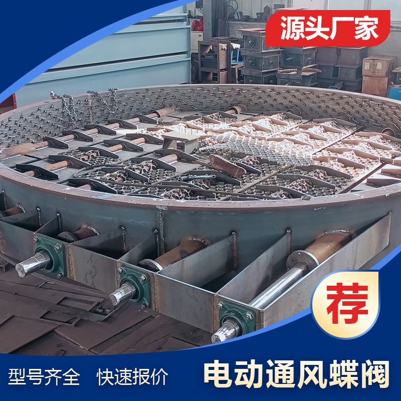 D641W-10C 电动通风蝶阀 碳钢不锈钢 DN600 风量调节阀 耐高温 排烟风阀
