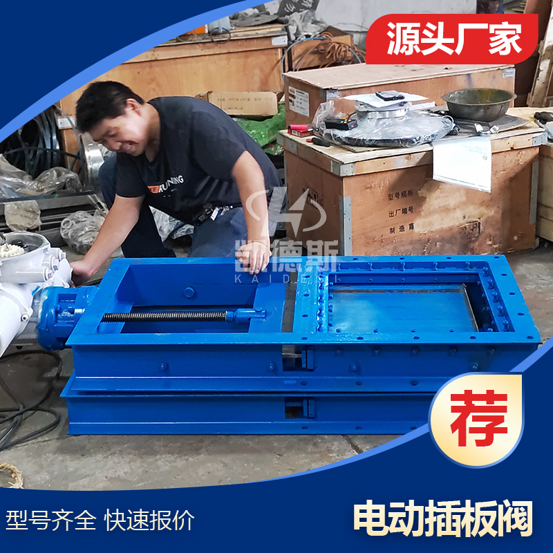 SLVd-0.1 手电动插板阀 排污止水闸板阀 不锈钢 碳钢 用作卸料 螺旋闸阀