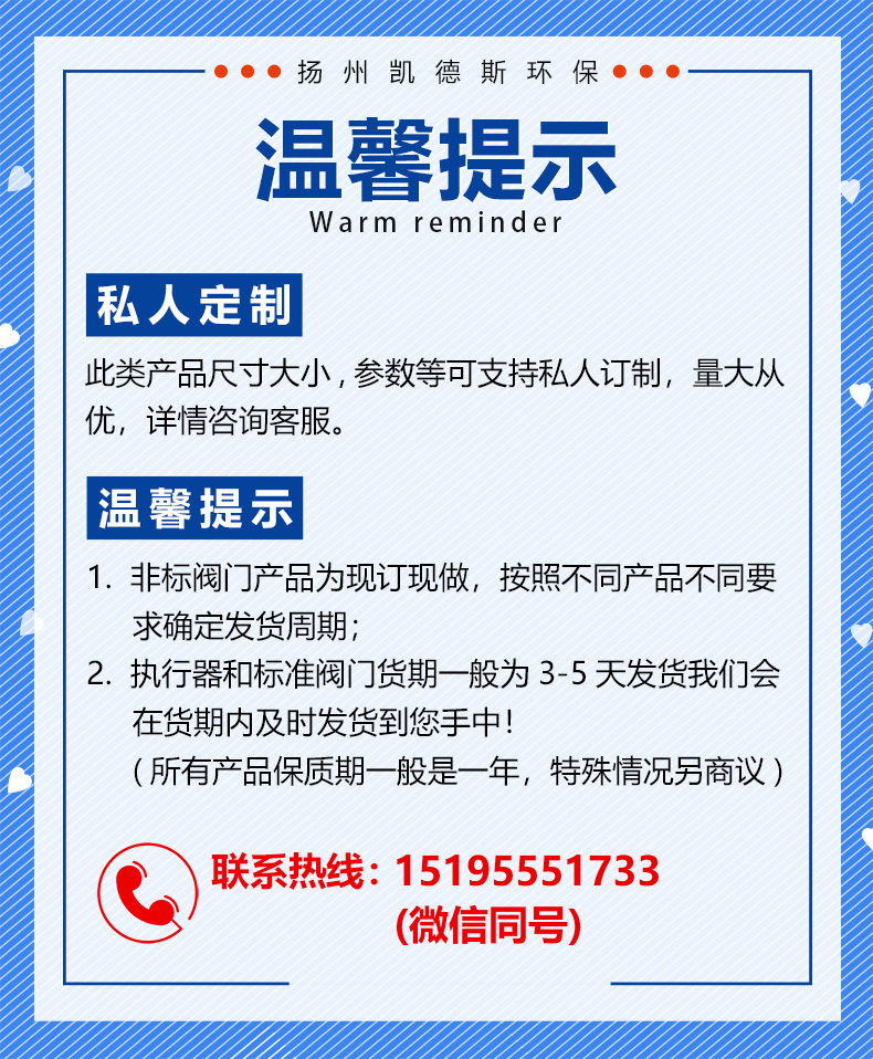 管道通风蝶阀 高温烟道除尘风阀 DN300圆形百叶阀 方口/圆口可选