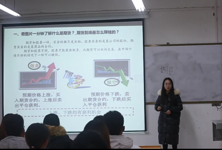 喜报：恭喜经济与管理学院熊伟等10位教师在贵州工程职业学院“第五届教师教学技能竞赛”中获奖(图4)