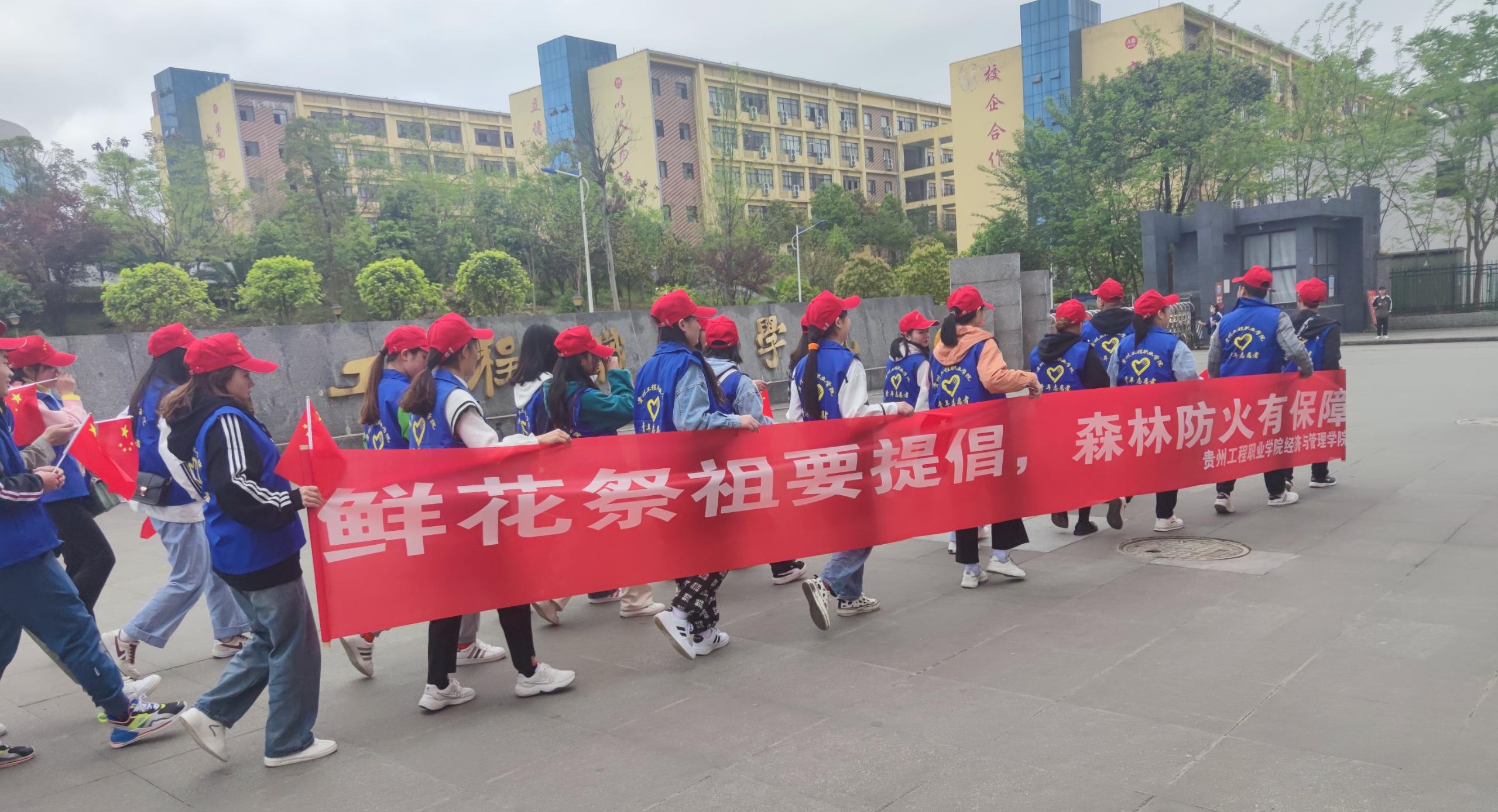 鲜花祭祖要提倡，森林防火有保障(图6)