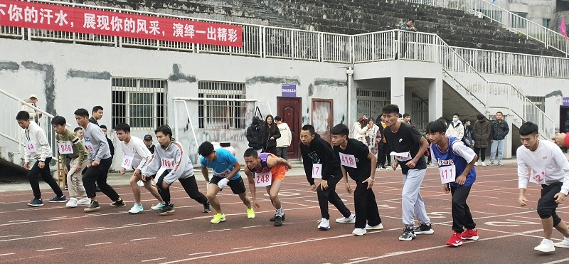 贵州工程职业学院第六届田径运动会(图7)