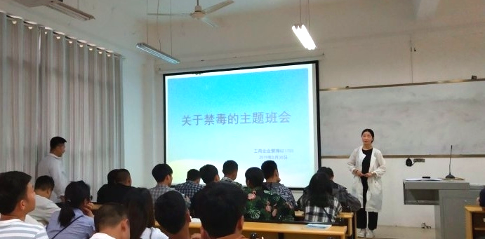 现代服务于管理学院开展禁毒宣传系列活动(图2)