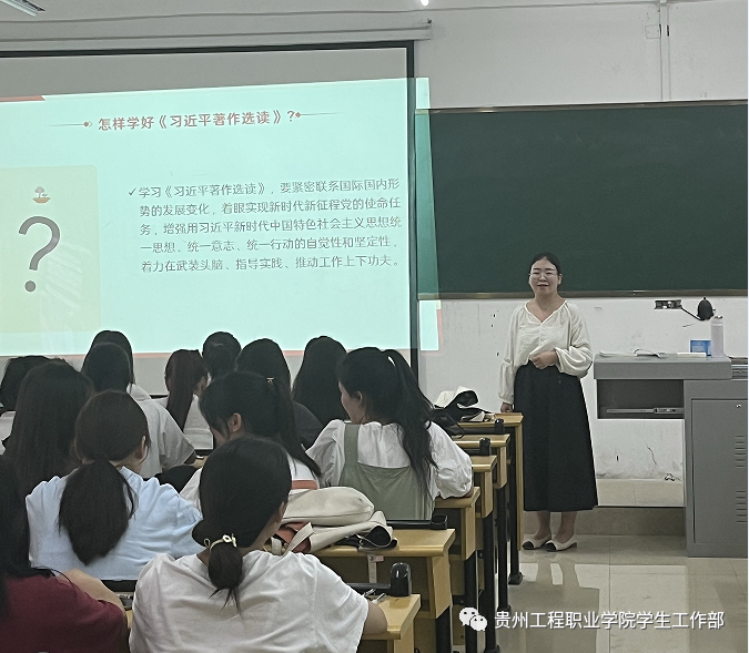 马克思主义学院开展学习《习近平著作选读》宣讲活动(图2)