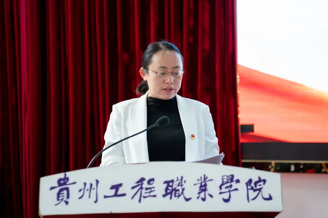 中共贵州工程职业学院委员会召开2024年党的建设工作会(图6)