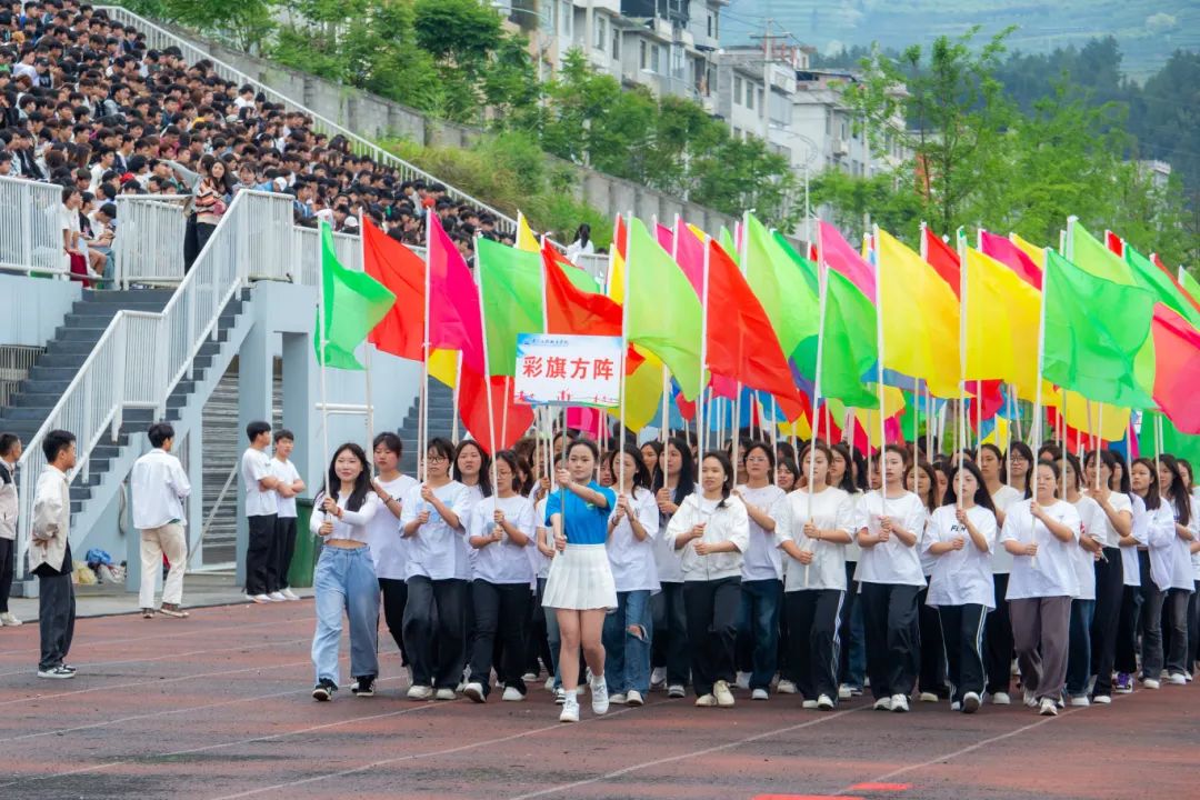 青春逢盛会 击鼓又催征丨贵州工程职业学院第九届田径运动会开幕(图6)