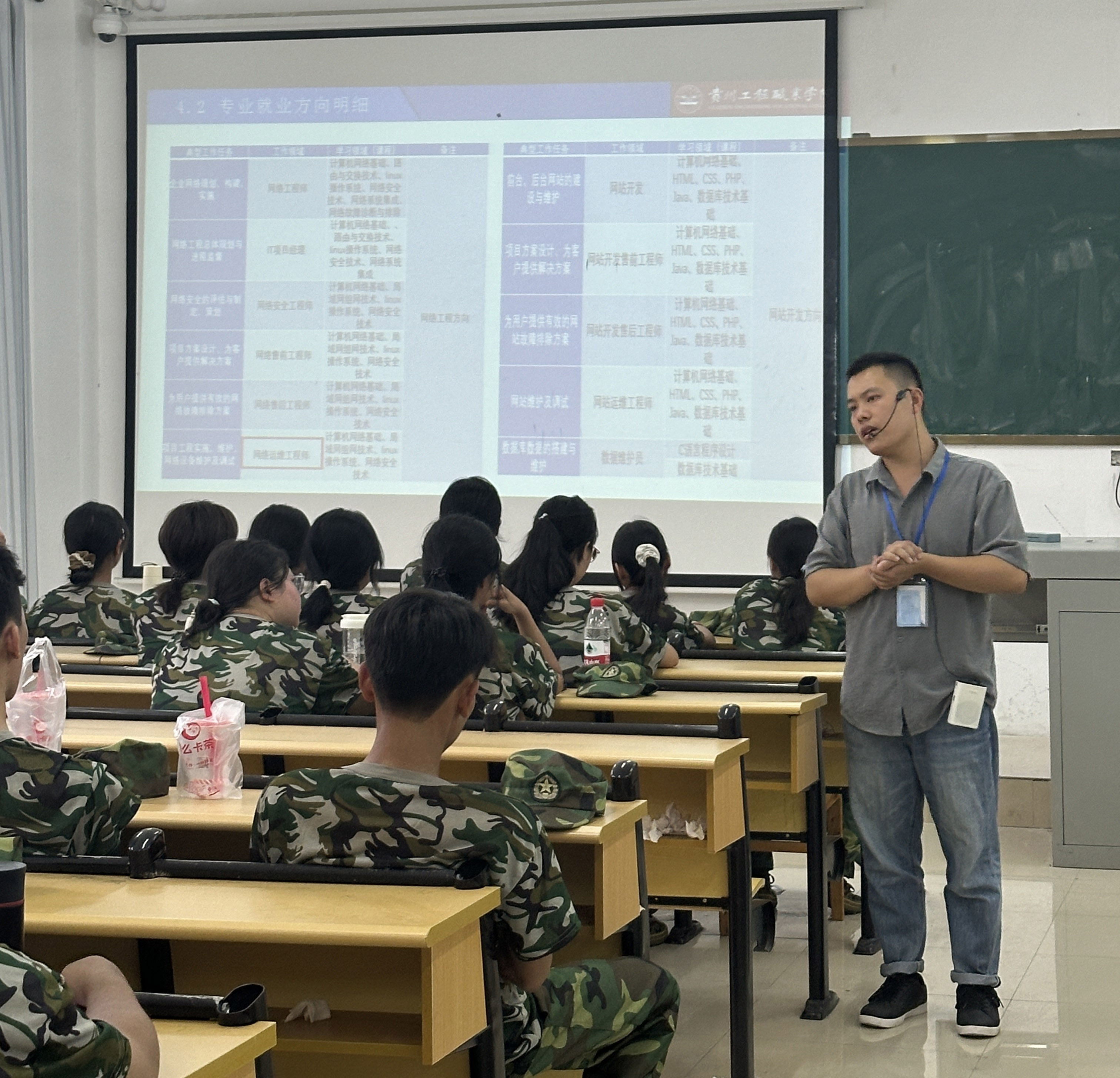 装备制造与信息技术学院成功举办2024年新生专业介绍会(图6)