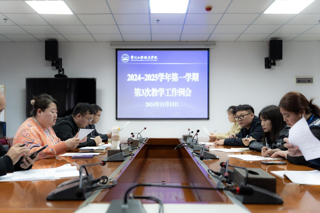 我校召开2024-2025学年第一学期 第3次教学工作例会(图1)