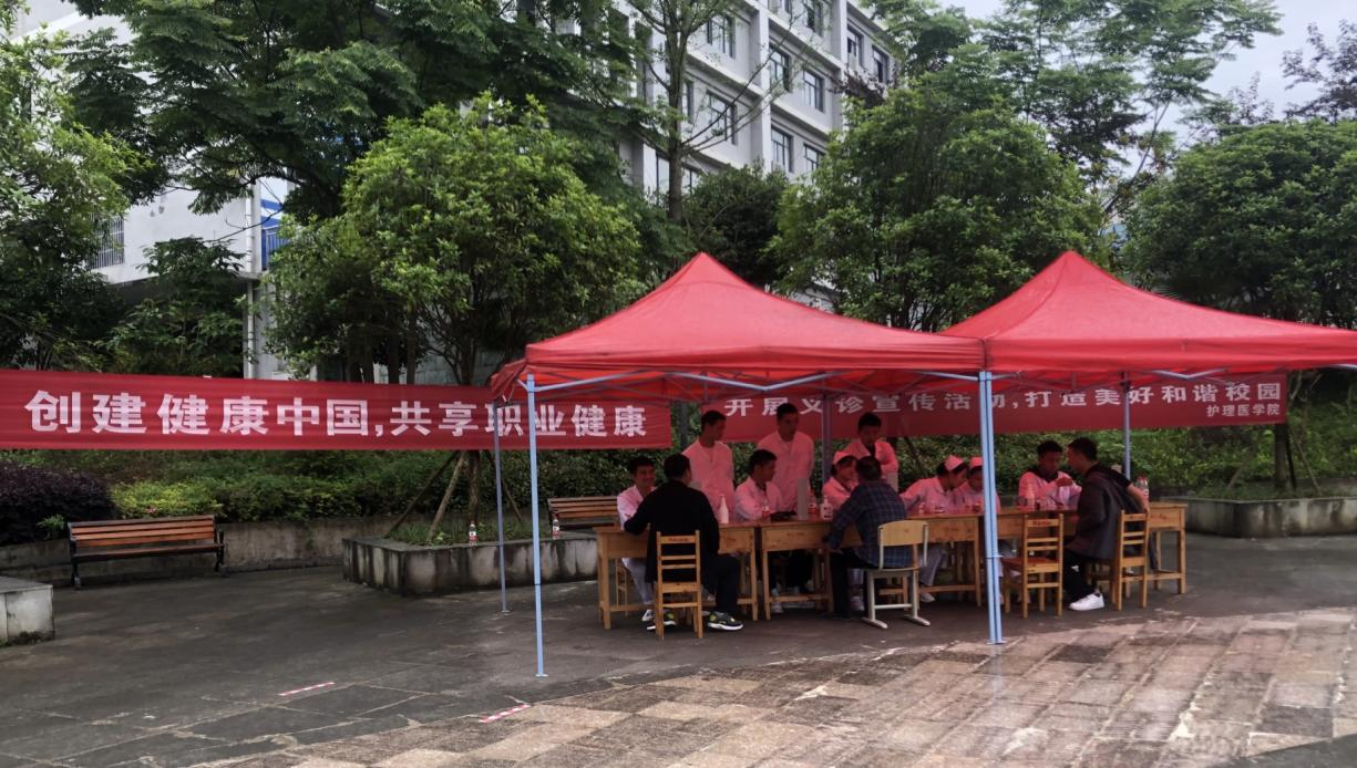 贵州工程职业学院开展义诊宣传活动(图1)