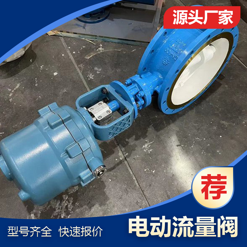 381RSA-05 调节型配套执行器 381RXB-10 角行程电动执行机构 凯德斯