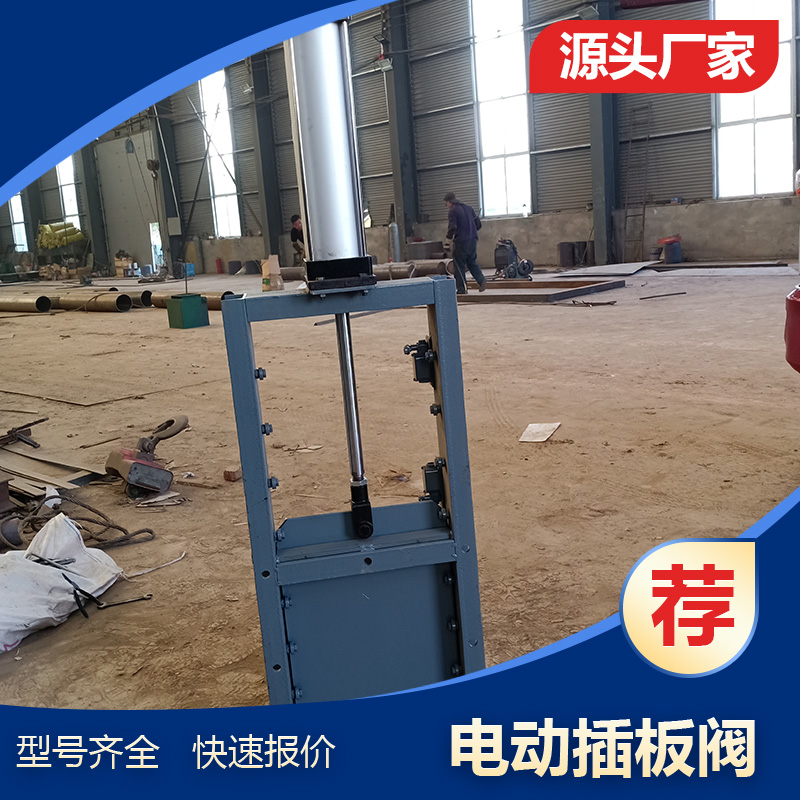 不锈钢排污水闸阀门 除尘管道手动电动隔绝门 隔绝烟气插板阀 方口