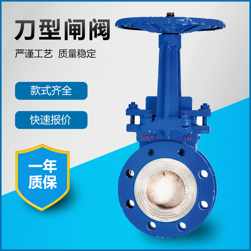 陶瓷刀闸阀精选厂家 暗杆浆液阀 PZ673X/H 可定制 泥排浆阀耐磨