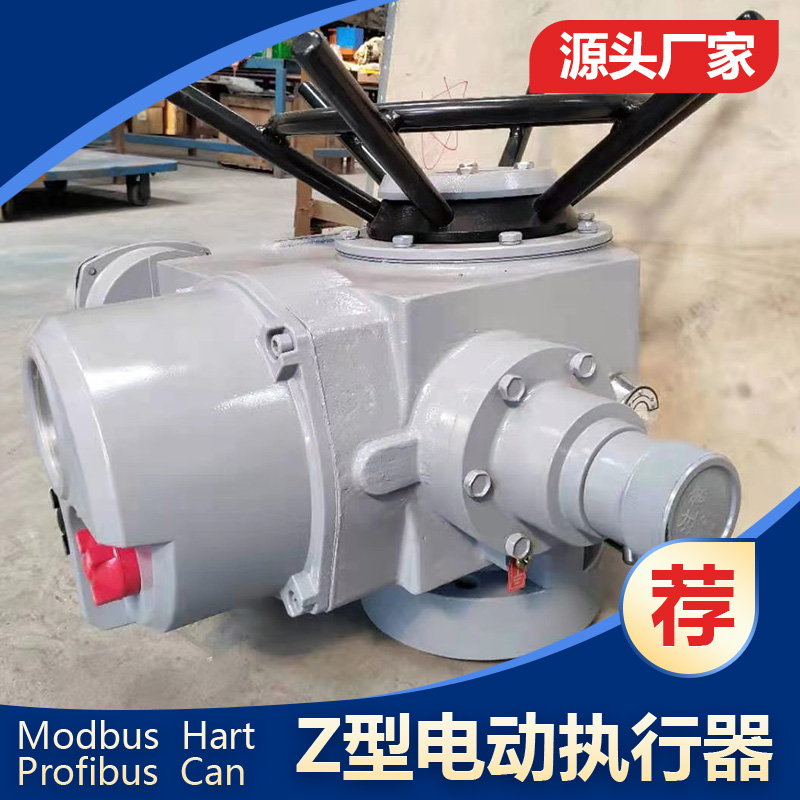凯德斯  DZW250-24W 铸钢材质 阀门装置 多回转Z型 电动执行器 生产厂家