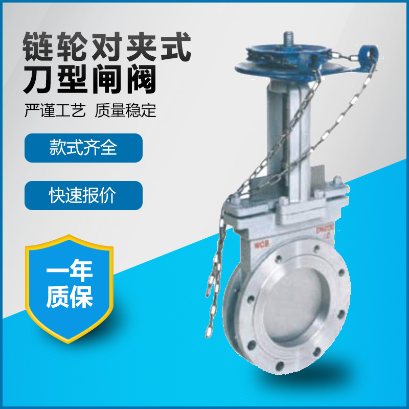 矿浆明杆插板阀 PZ273X-10 浆液阀DN800 大口径刀闸阀 不锈钢