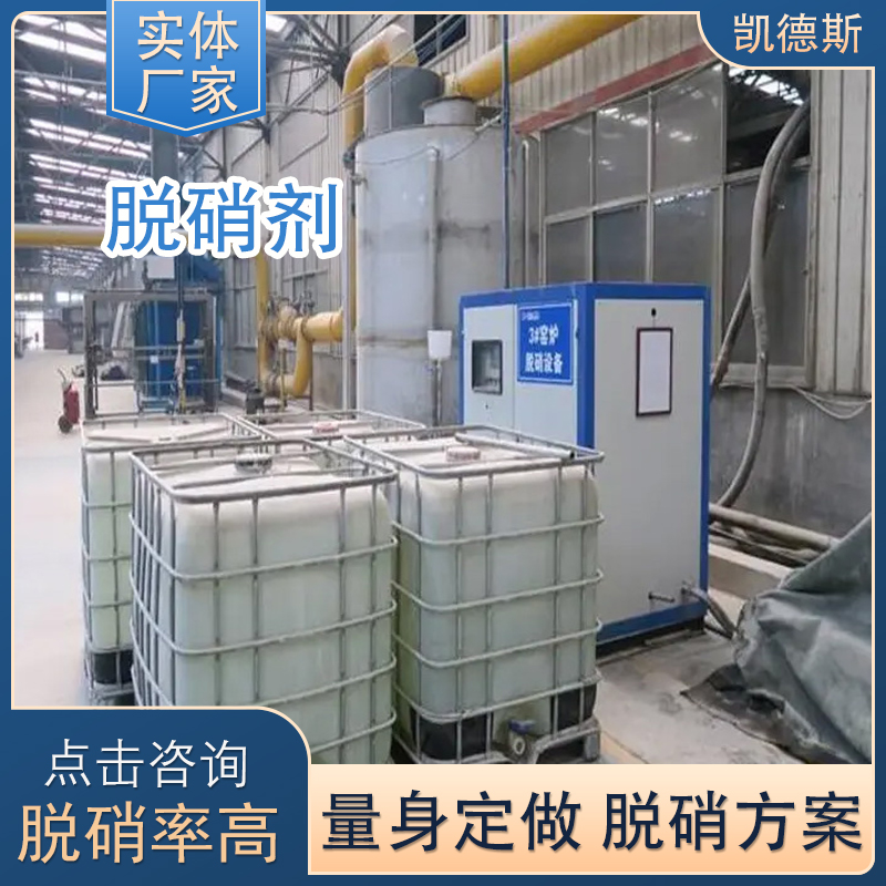 烟气脱硫设备 脱硫脱硝 锅炉脱硝 SCR 洗喷淋净化塔 用于燃煤发电厂