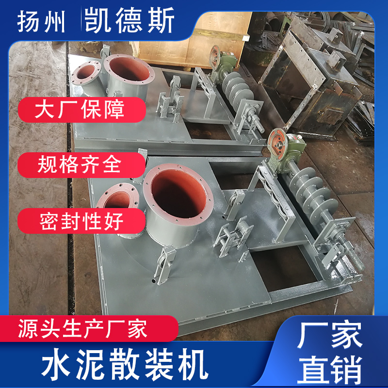 ZSQ-150Ⅱ 干灰水泥散装机 移动粉煤灰装车机 水泥自动装车机器