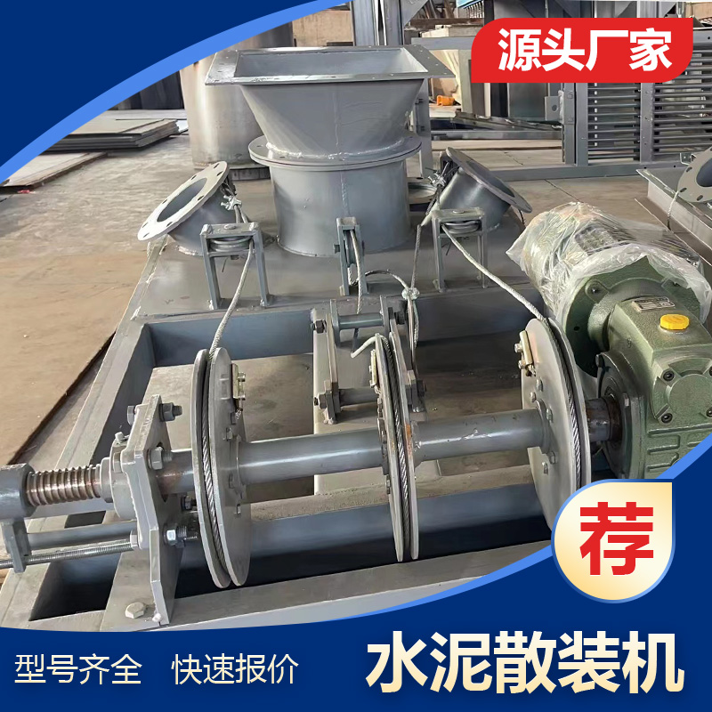 LWPZ-530 伸缩布袋散装机 碳钢耐磨材质 自动装车机器 货源供应