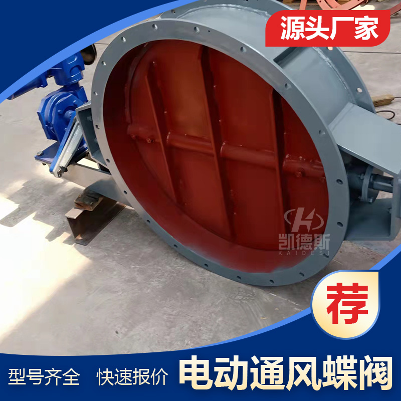 QYT-C气动圆形风道蝶阀 烟风道挡板门 高温烟道除尘风阀 加厚材质